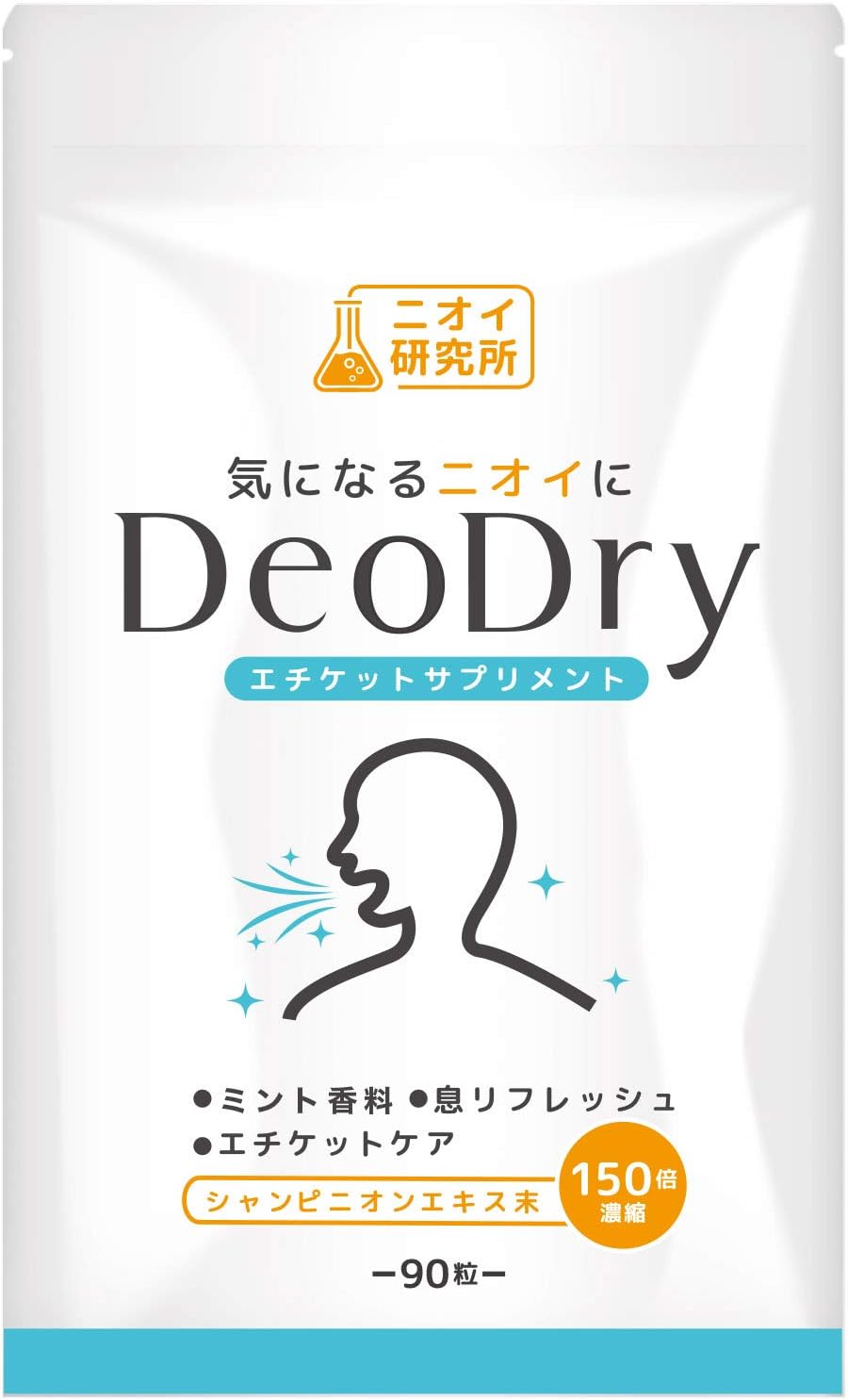 DeoDry (フレピュア系)